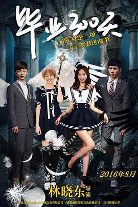 國漫女神淫文同人h