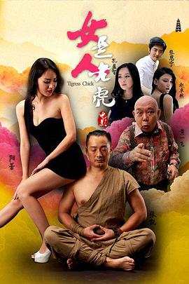 《好女孩》開播年份