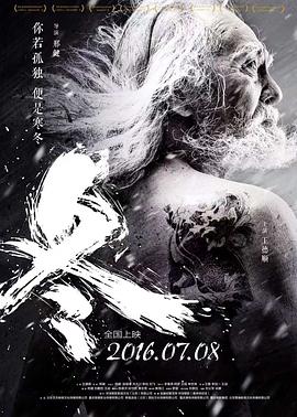 蠻好的人生在線觀看完整版免費