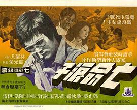 日本護(hù)士體內(nèi)she精2的演員