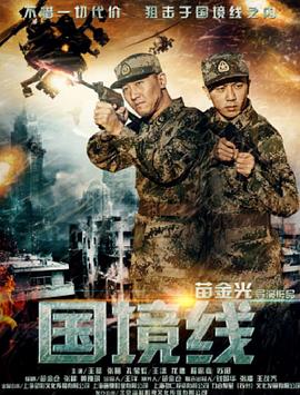 和親戚家小孩住在一起