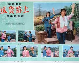 美國人完整版免費看