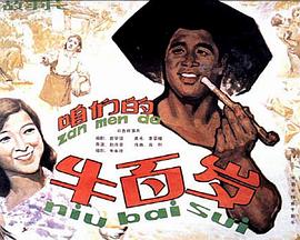 祖雄兵眼科醫生17分鐘視頻