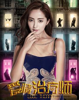 我的好兄弟的女朋友