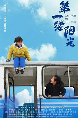 日劇《全職太太的日常》