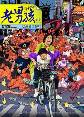 恨鎖金瓶電視劇