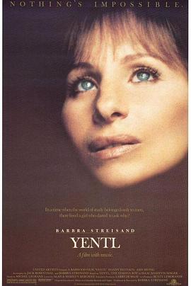 《女海盜2:海倫費達克斯》