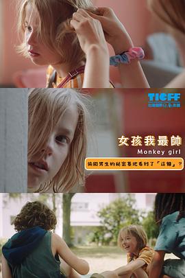 哪種女人弄進去最舒服