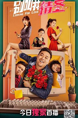 淫藥灌頂(H)蘇軟軟