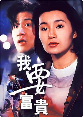 《妻子3》在線觀看免費版電視劇中文