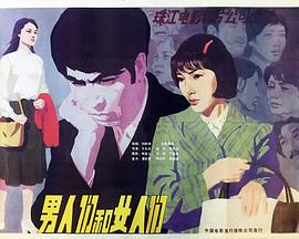 哈哈哈哈哈第五季