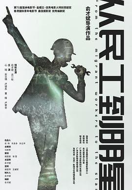 《隔壁放蕩人妻BD高清》電影