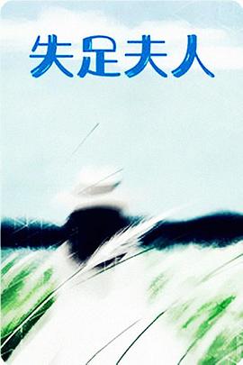 最近免費觀看的好看電影