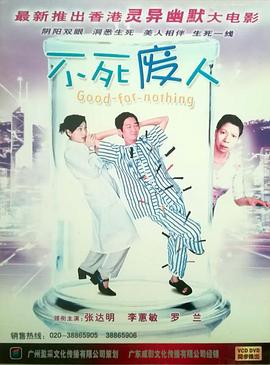 禁止的愛(ài)善良小姨子