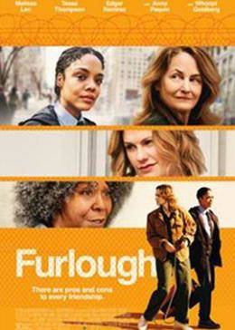 《豐滿的女鄰居》電影