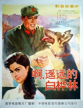 美味的工作女孩