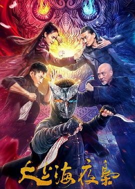 我的辦公室老婆