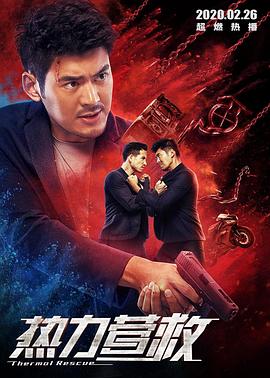 巜禁止的愛3辦公室吃奶無刪減版