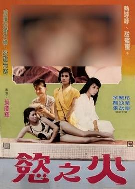 《倫敦空姐美版2023》滿天星