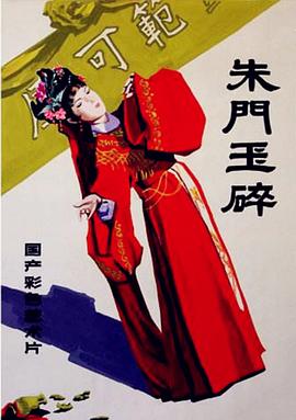 臺劇《林教授和邱薇》