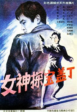 《授課到天亮》動漫免費觀看第二集