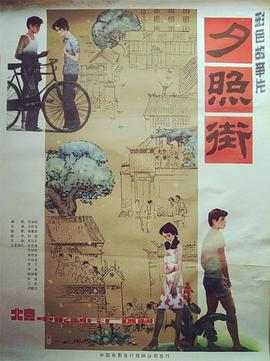 《洞洞雜貨鋪》漫畫免費看