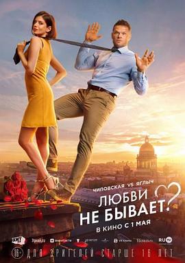 《肉蒲團之極樂寶鑒》