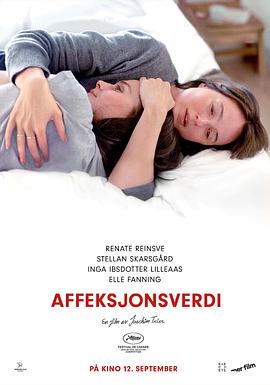 被三個老頭捆著躁我一個爽文