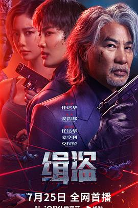 意大利渴望朱麗葉