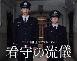 最佳前男友 電視劇