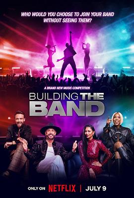 最強盲選樂團第一季