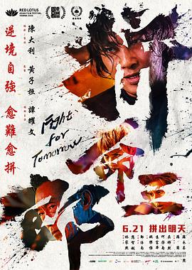 玉女心經(jīng)3普通話