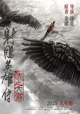 搞定老板娘免費觀看全集高清