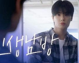 穿格子襯衫的男人