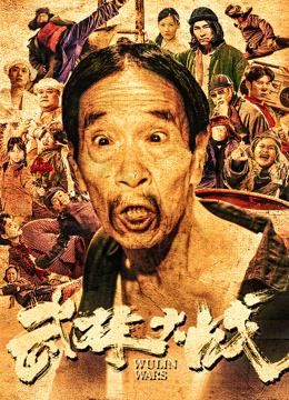 《授他以柄》番外