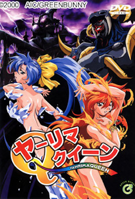 性愛(ài)魔女王