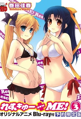 救救草食系的我吧！