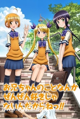 人家一點都不喜歡啦！