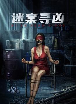 《教室》電影完整版