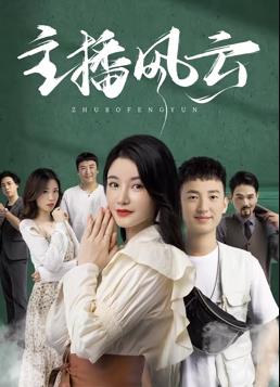 中文字幕 一區二區三區