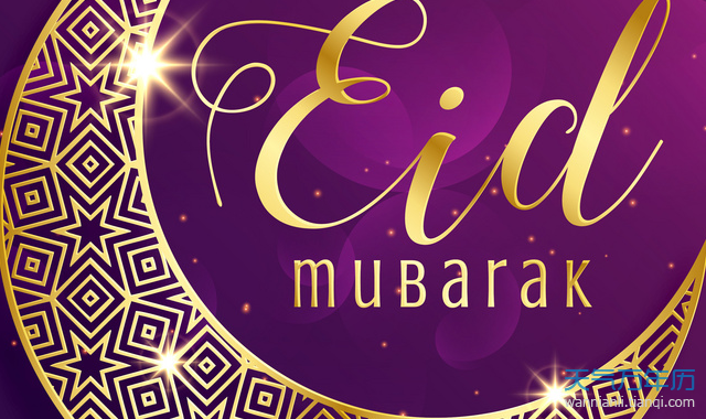 瘋狂開(kāi)齋節(jié)