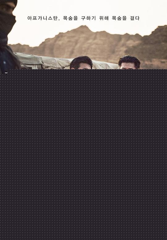 外出電影完整版播放