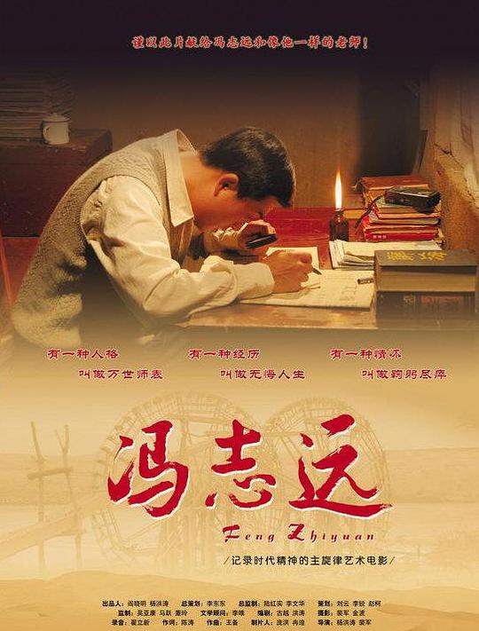 人馬野獸完整版