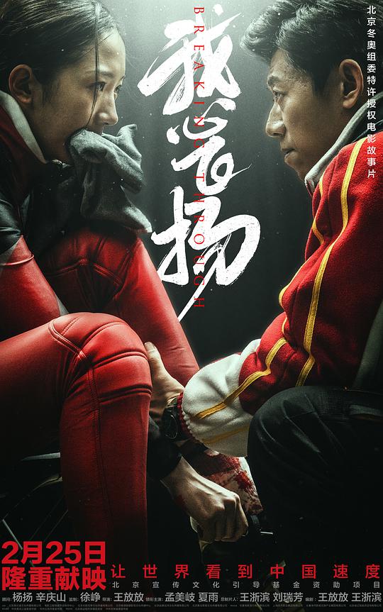 辦公室可不可以干濕你