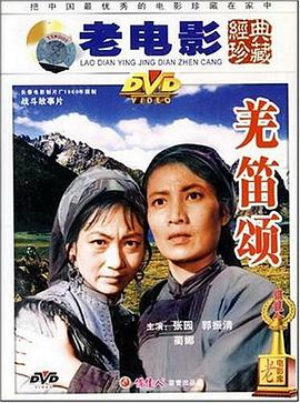 女人被添WWW.A片