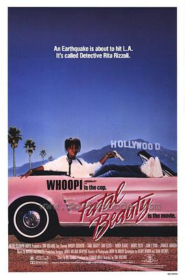 干爛你的小騷B……小說