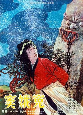 偷風(fēng)不偷月 北南