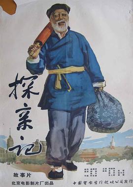 韓劇《聚會的意義》