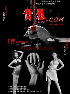 朋友的媽媽在線播放