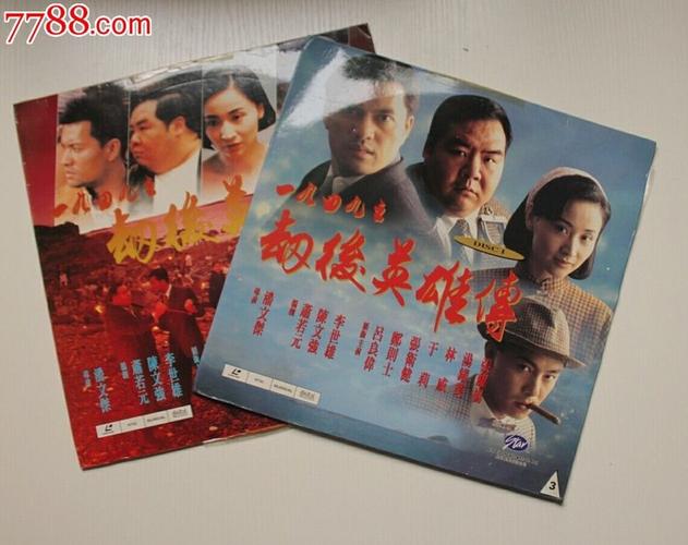 朋友的姐姐5中字謎